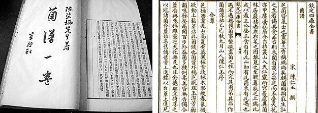 陈仁玉1.jpg 陈仁玉1.jpg
