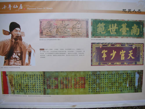 吴时来1.jpg 吴时来1.jpg