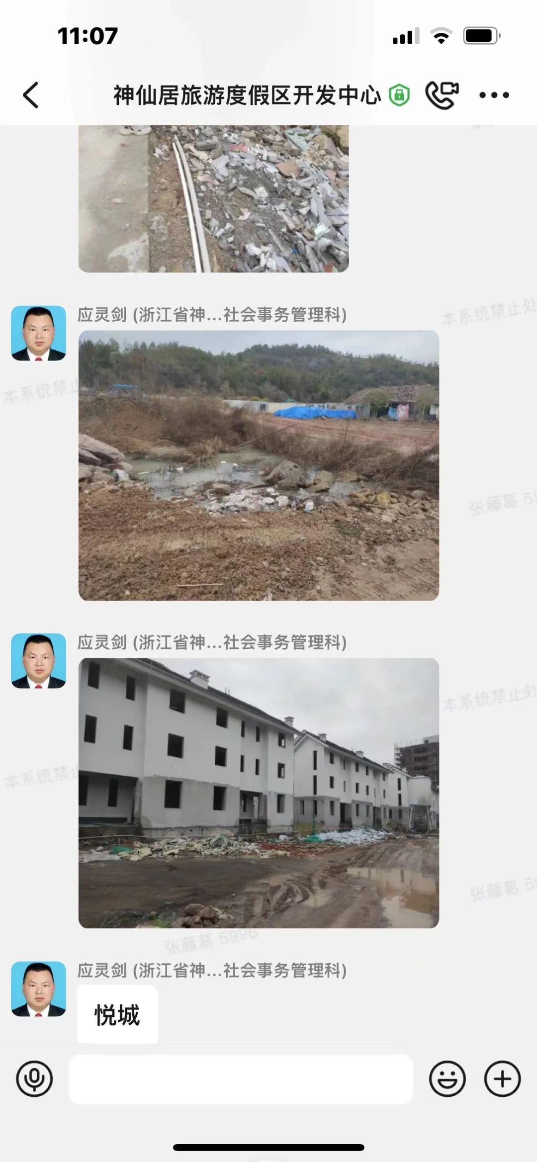 微信图片_20220217092523.jpg 图片