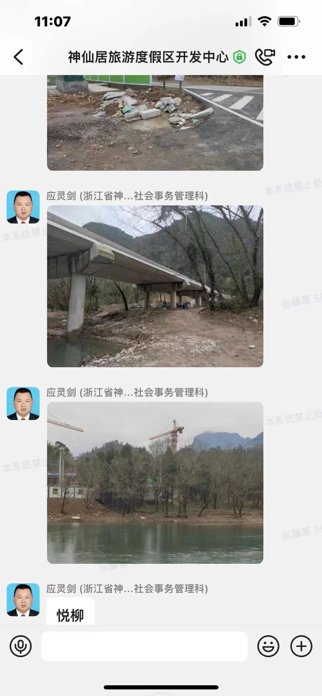 微信图片_202202170925231.jpg 图片