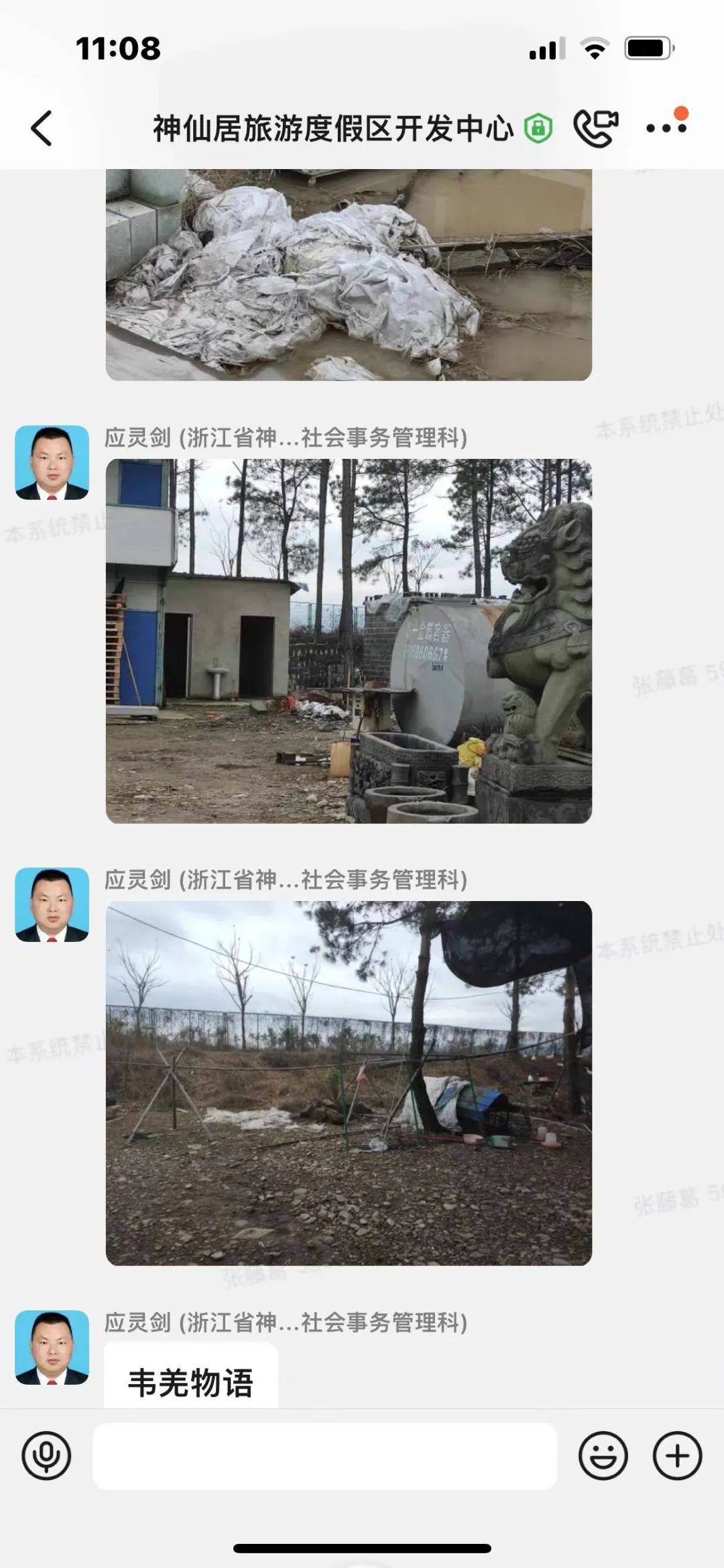 微信图片_202202170925232.jpg 图片