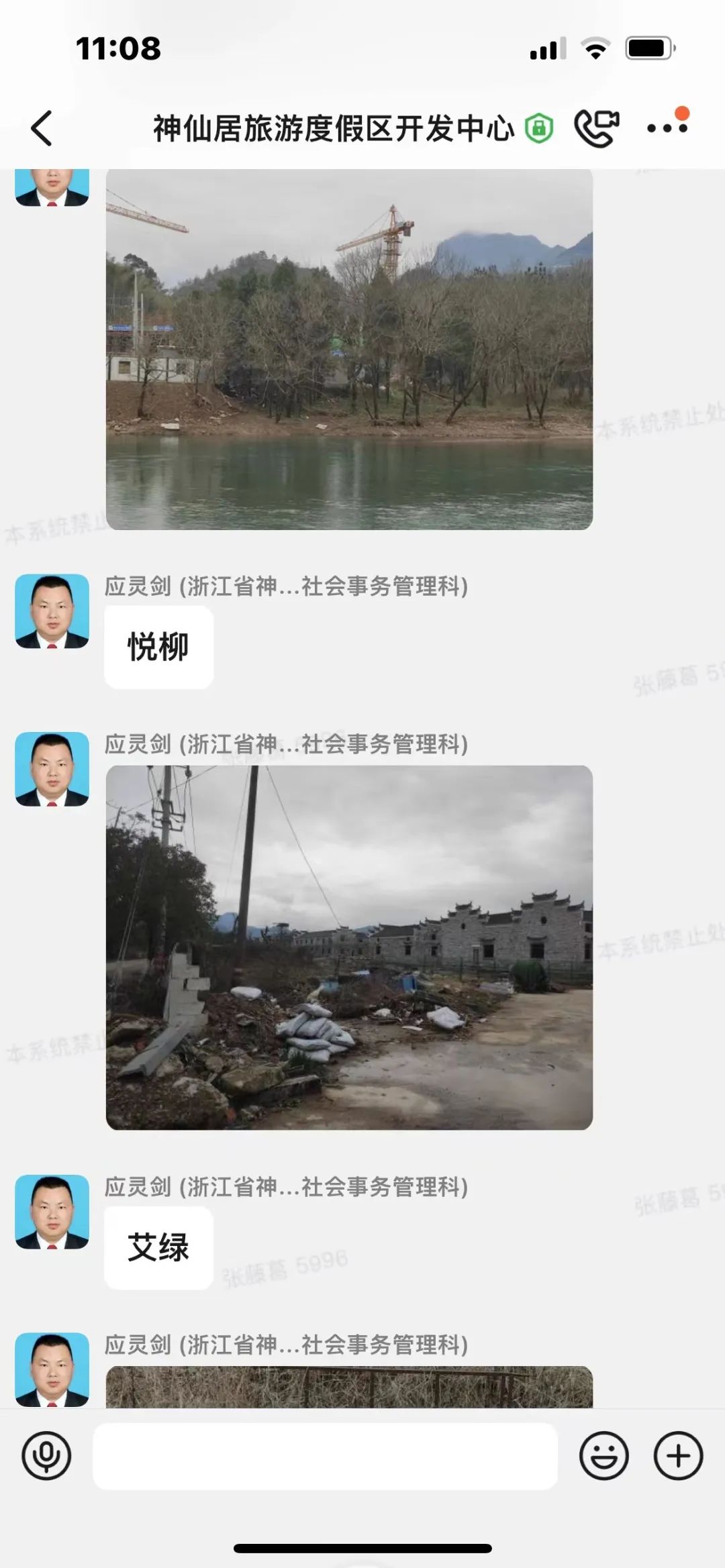 微信图片_202202170925233.jpg 图片