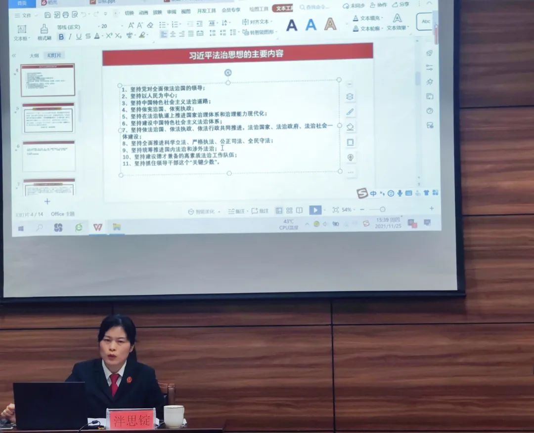 微信图片_202111261715425.jpg 图片